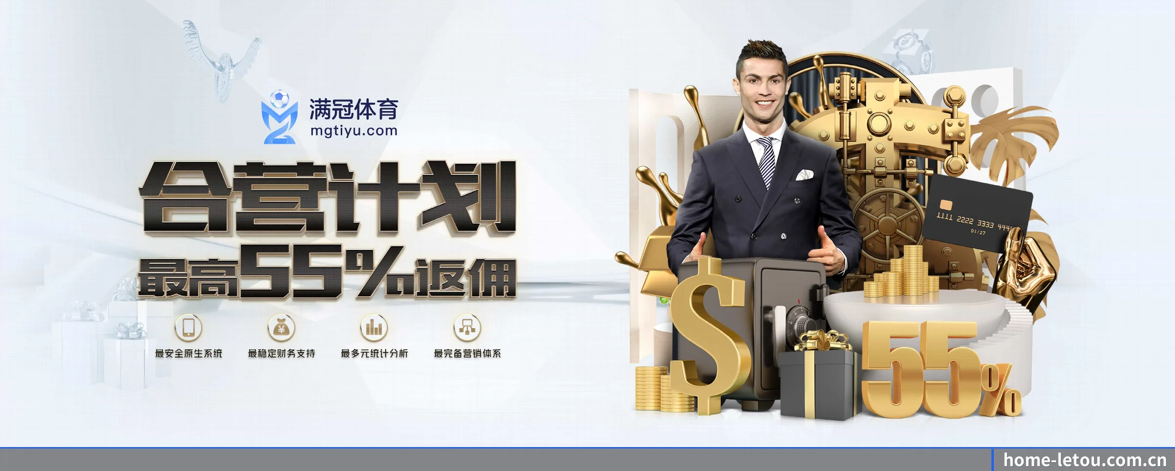 乐投letou APP