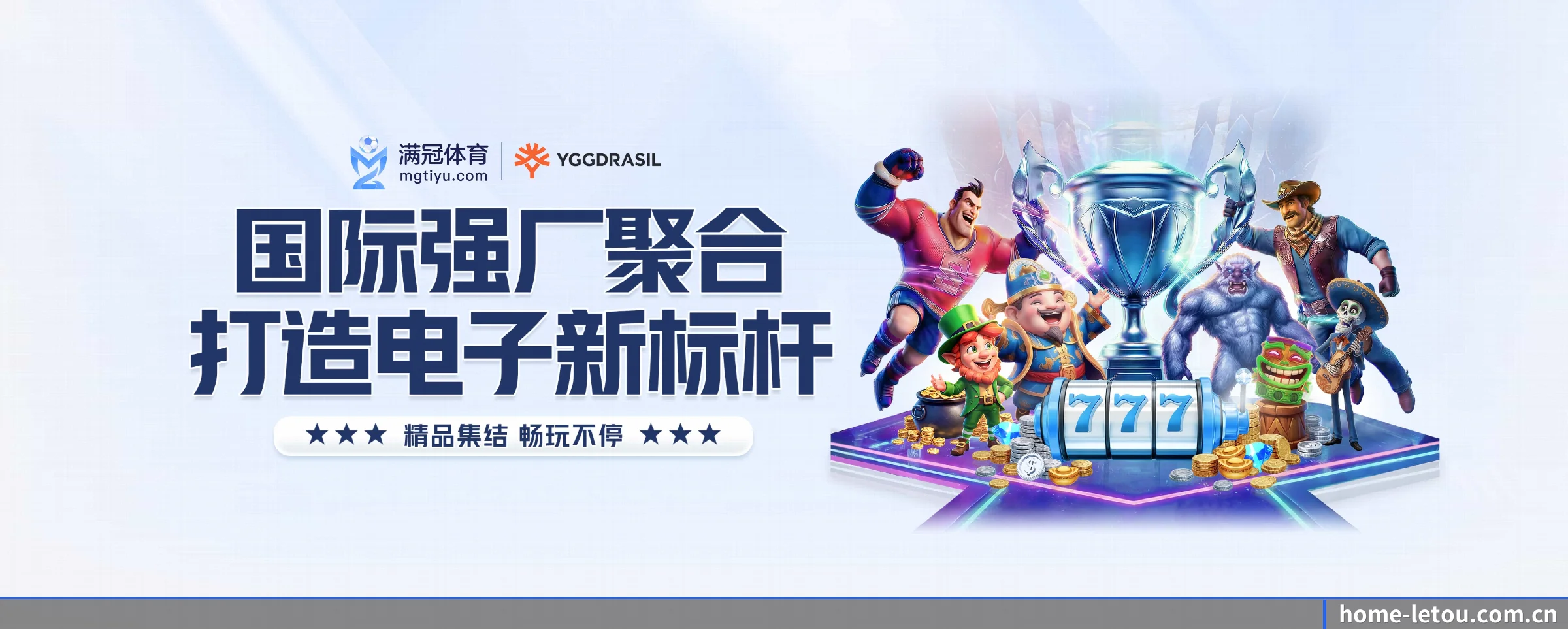 五大功能快捷通道,大大压缩资讯获取路径